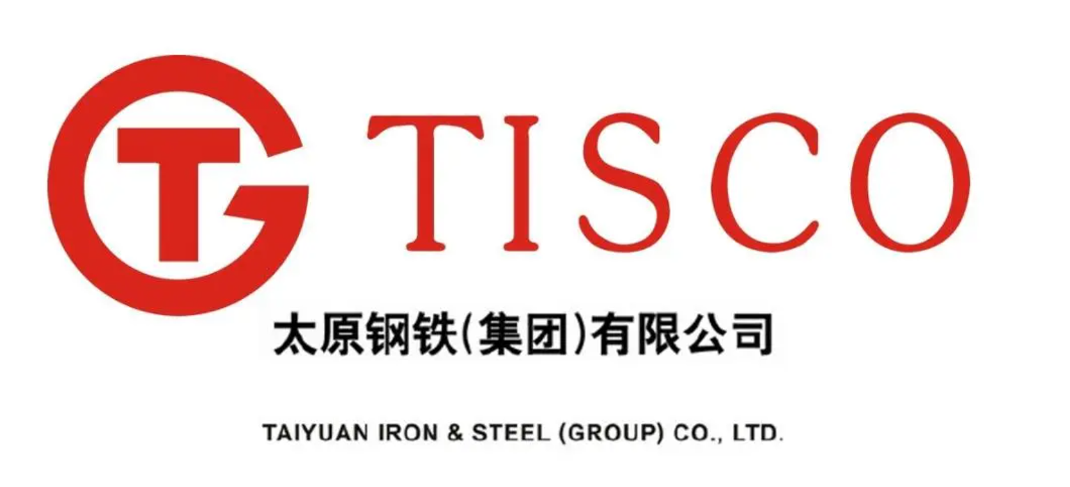 太钢钢铁（集团)有限公司