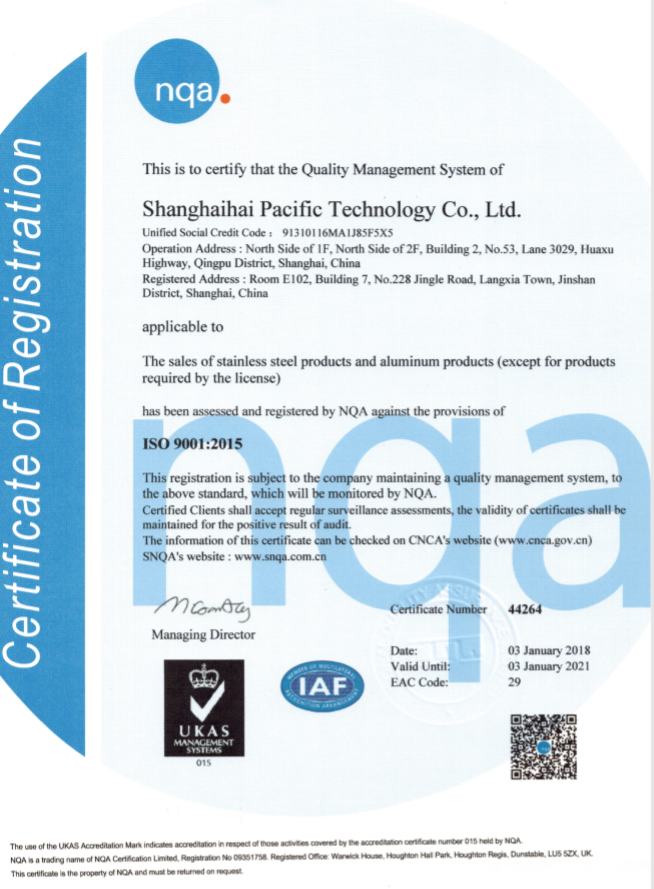 质量管理体系ISO90012015